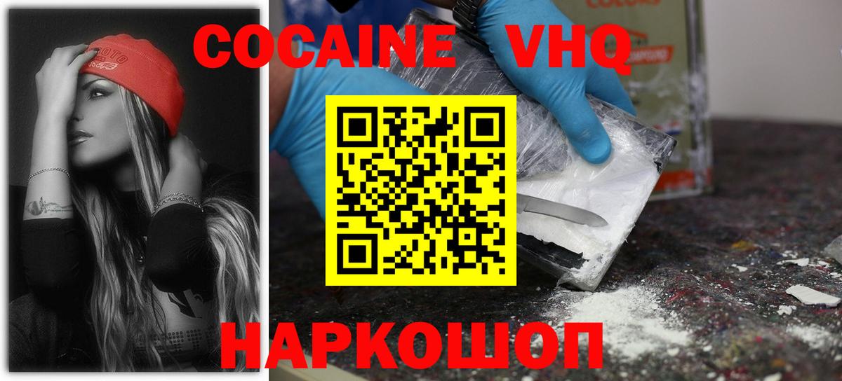 COCAIN Колумбийский Октябрьский