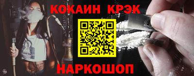 PSILOCYBIN Ставрополь