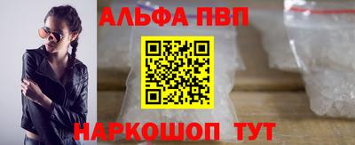 таблы Старая Купавна