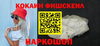 таблы Старая Купавна