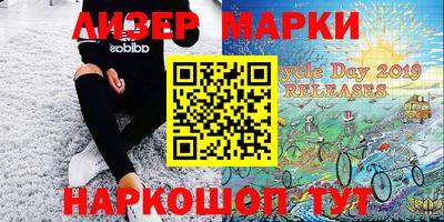 PSILOCYBIN Ставрополь