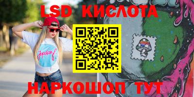 PSILOCYBIN Ставрополь