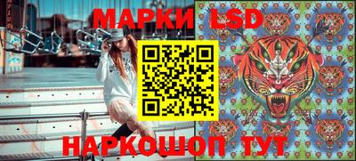 PSILOCYBIN Ставрополь
