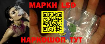 таблы Старая Купавна