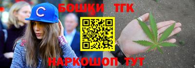 таблы Старая Купавна