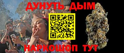 таблы Старая Купавна