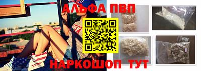 таблы Старая Купавна