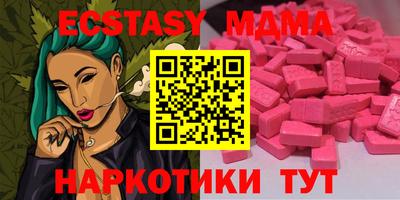 таблы Старая Купавна