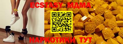 PSILOCYBIN Ставрополь