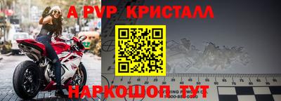 PSILOCYBIN Ставрополь