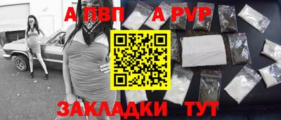 PSILOCYBIN Ставрополь