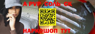 PSILOCYBIN Ставрополь