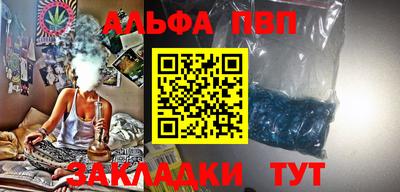 PSILOCYBIN Ставрополь
