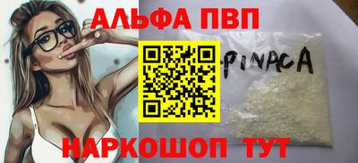 таблы Старая Купавна
