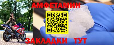 таблы Старая Купавна