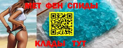 таблы Старая Купавна