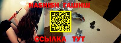 PSILOCYBIN Ставрополь