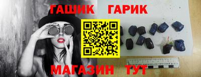 таблы Старая Купавна