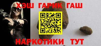 таблы Старая Купавна