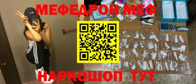 мяу мяу мука Среднеуральск