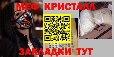 PSILOCYBIN Ставрополь