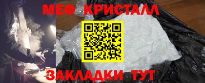 таблы Старая Купавна