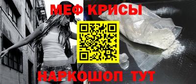 таблы Старая Купавна