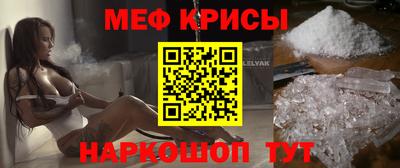 мяу мяу мука Среднеуральск