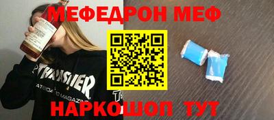 таблы Старая Купавна