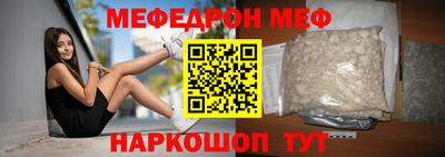 PSILOCYBIN Ставрополь