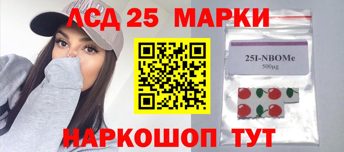 LSD-25 экстази ecstasy Октябрьский