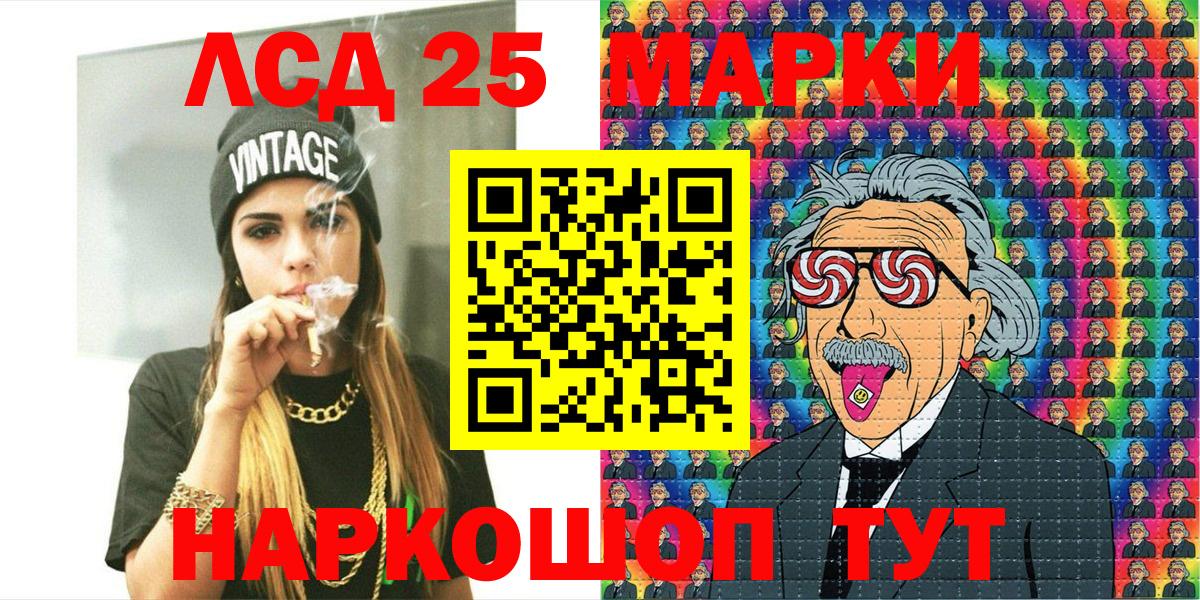 Октябрьский  Марки N-bome 1,8мг  Наркотические марки  Вход с VPN 