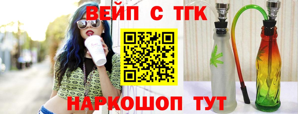 Дистиллят ТГК гашишное масло  Вход с VPN  Октябрьский 