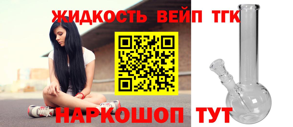 ТГК концентрат Октябрьский