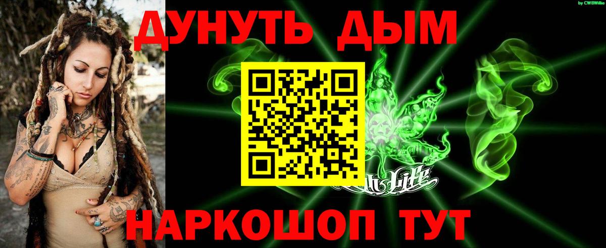 Марихуана планчик Октябрьский
