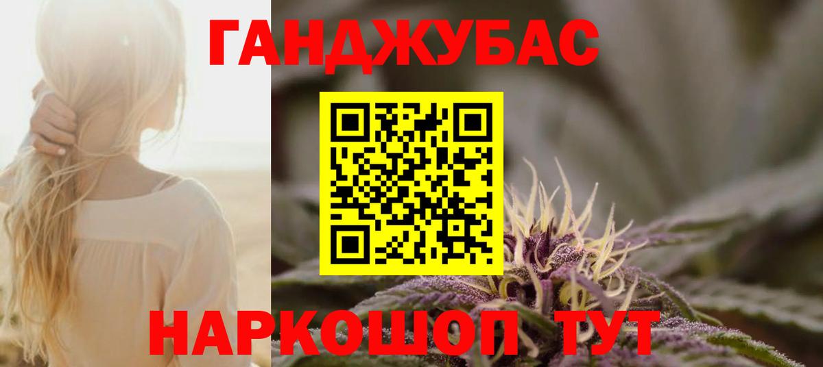 Бошки Шишки Ganja  Вход с VPN  Шишки марихуана конопля  Шишки марихуана LSD WEED  Октябрьский  Марихуана LSD WEED 